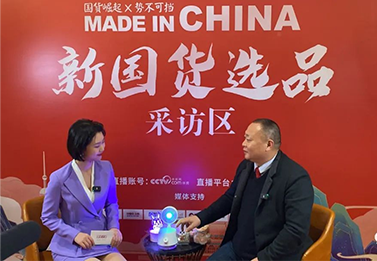 我司入選CCTV國貨優(yōu)品啦！